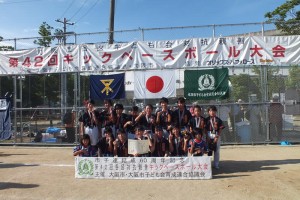 三位　東淀川区